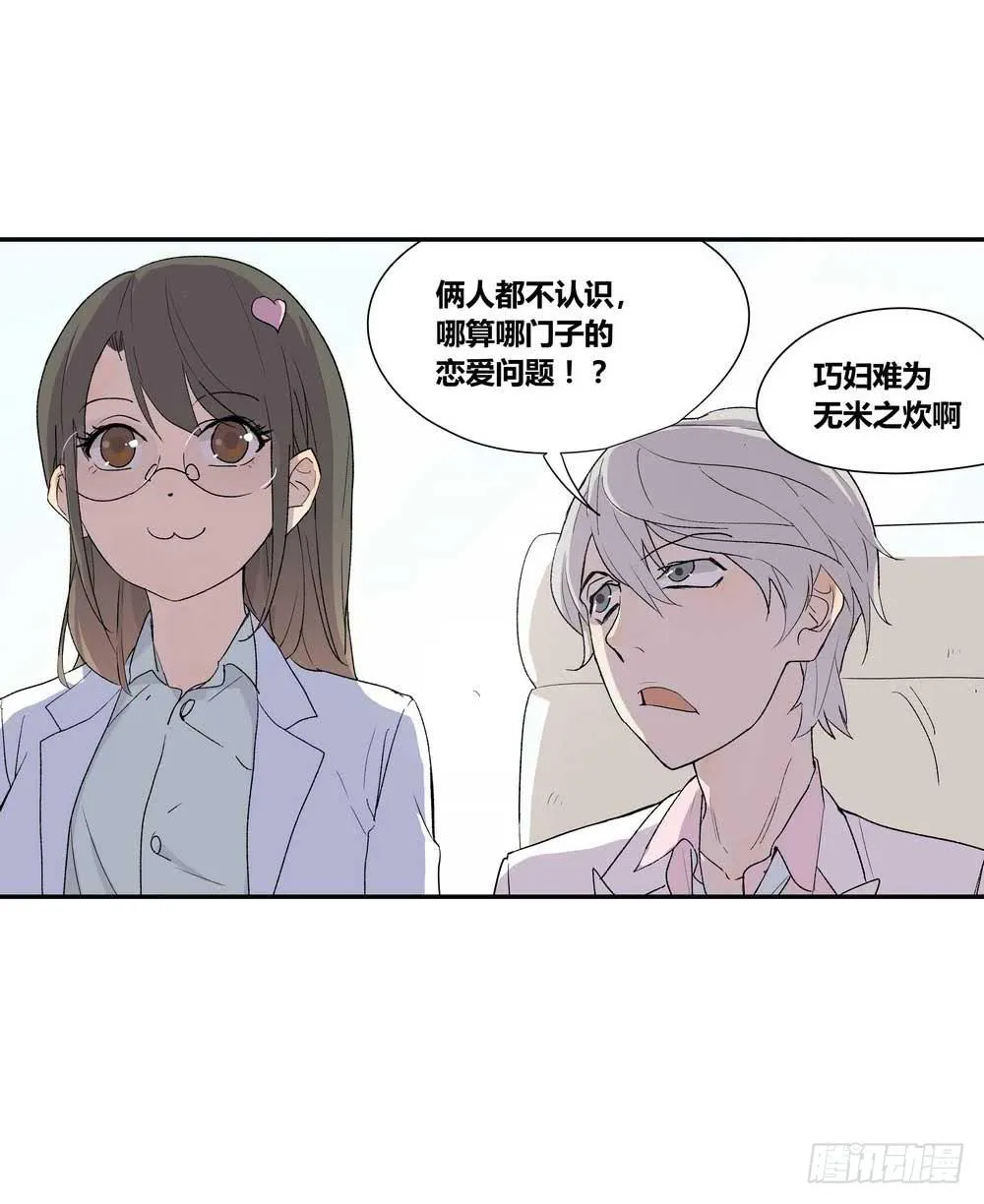 7分 第20页