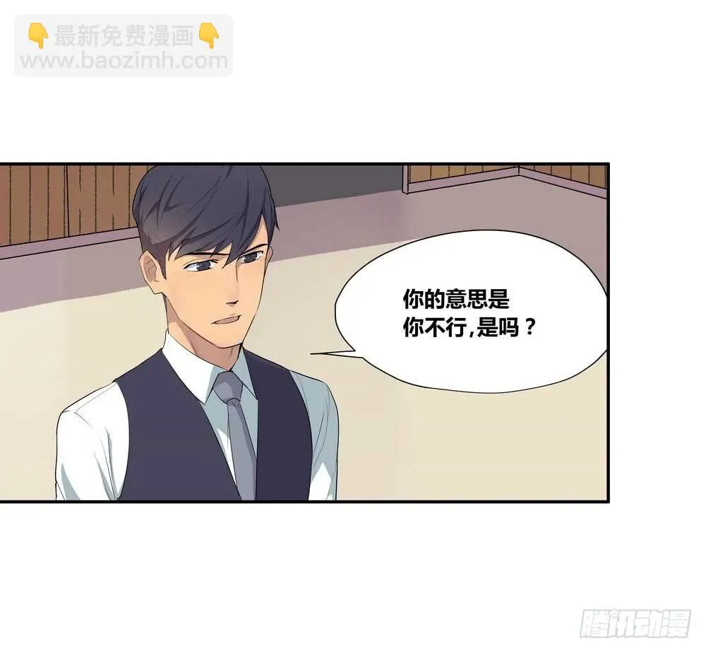 7分 第21页