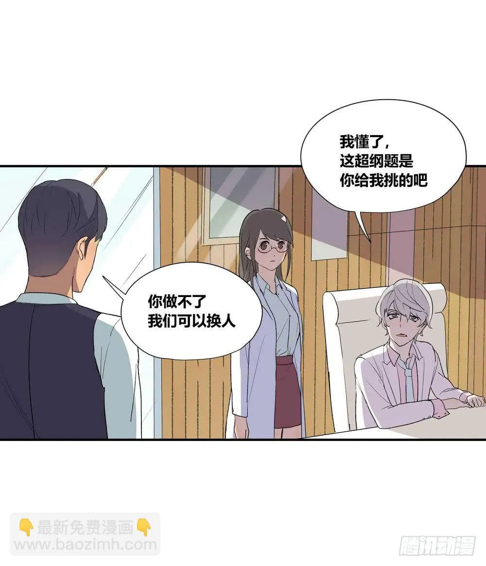 7分 第22页