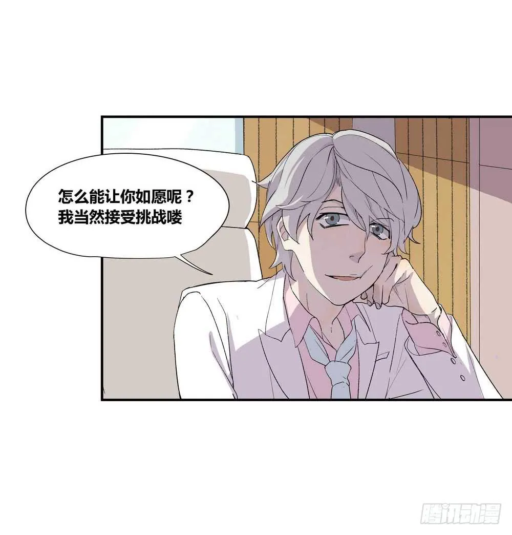 7分 第23页