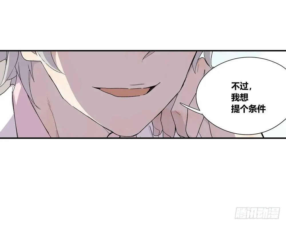 7分 第24页