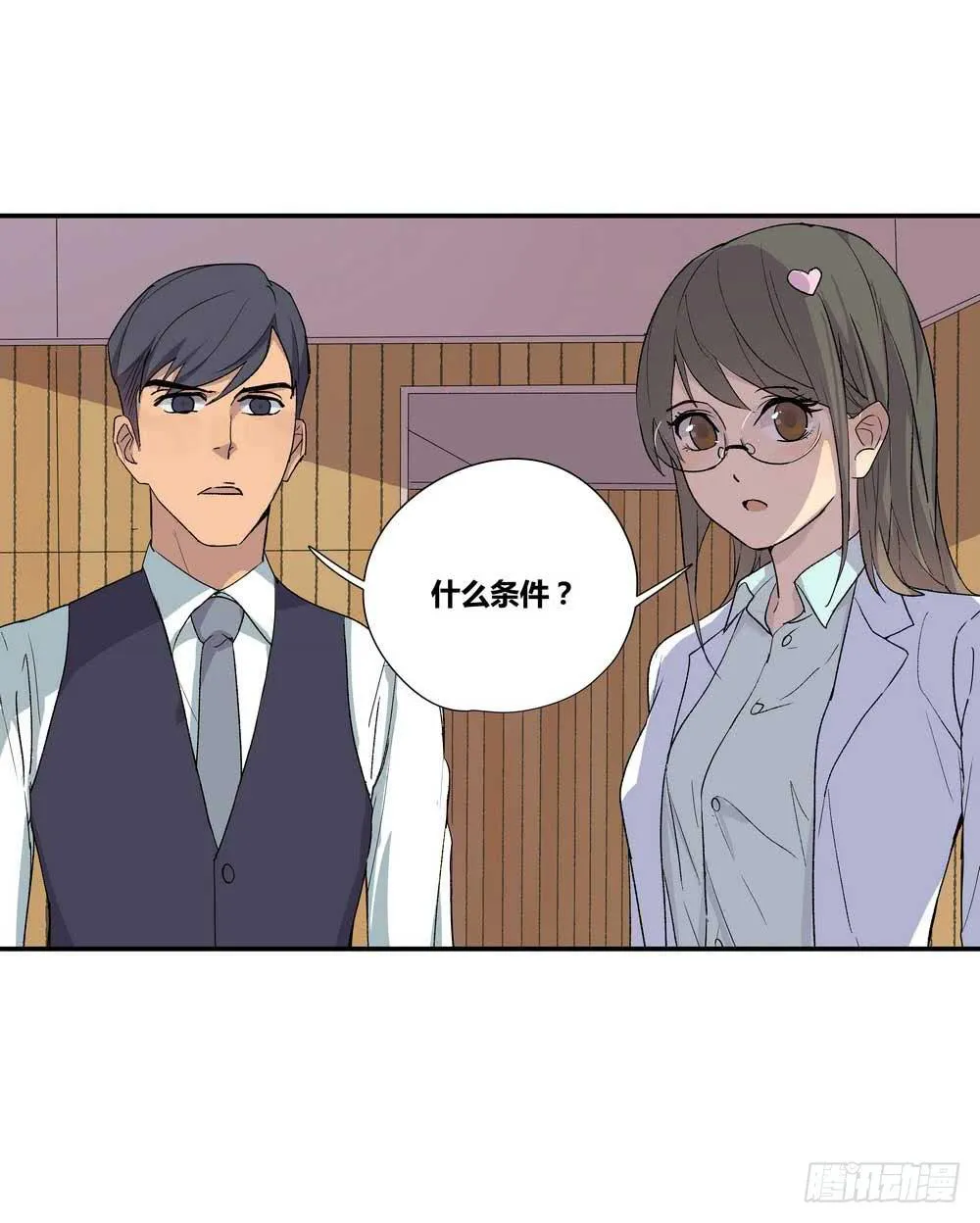 7分 第25页
