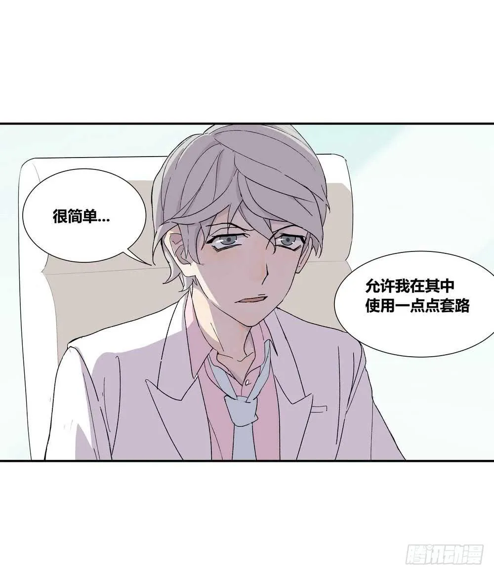 7分 第26页