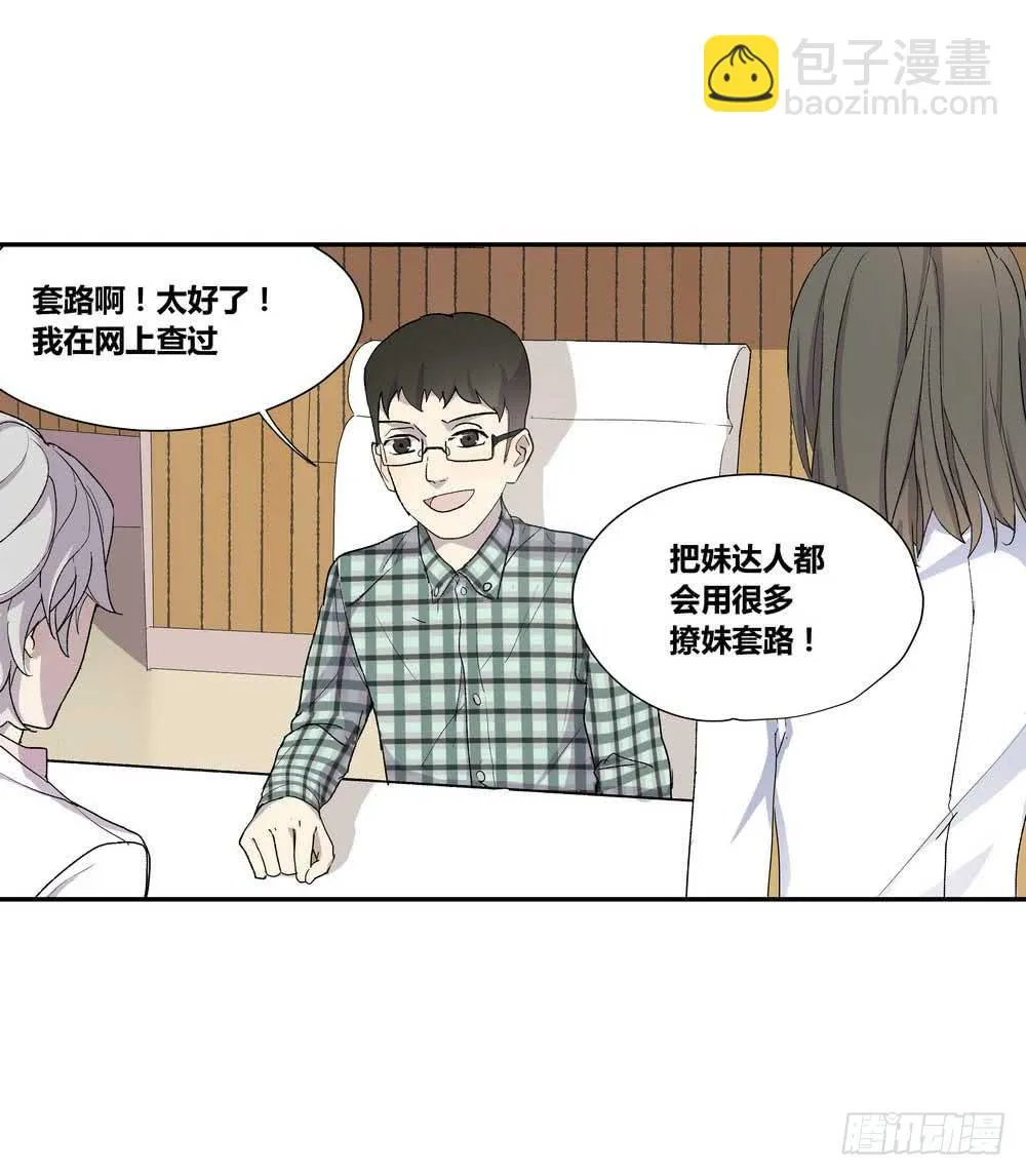 7分 第28页