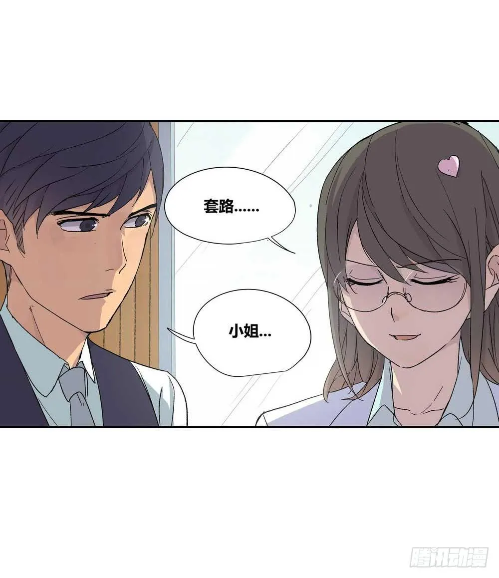 7分 第29页