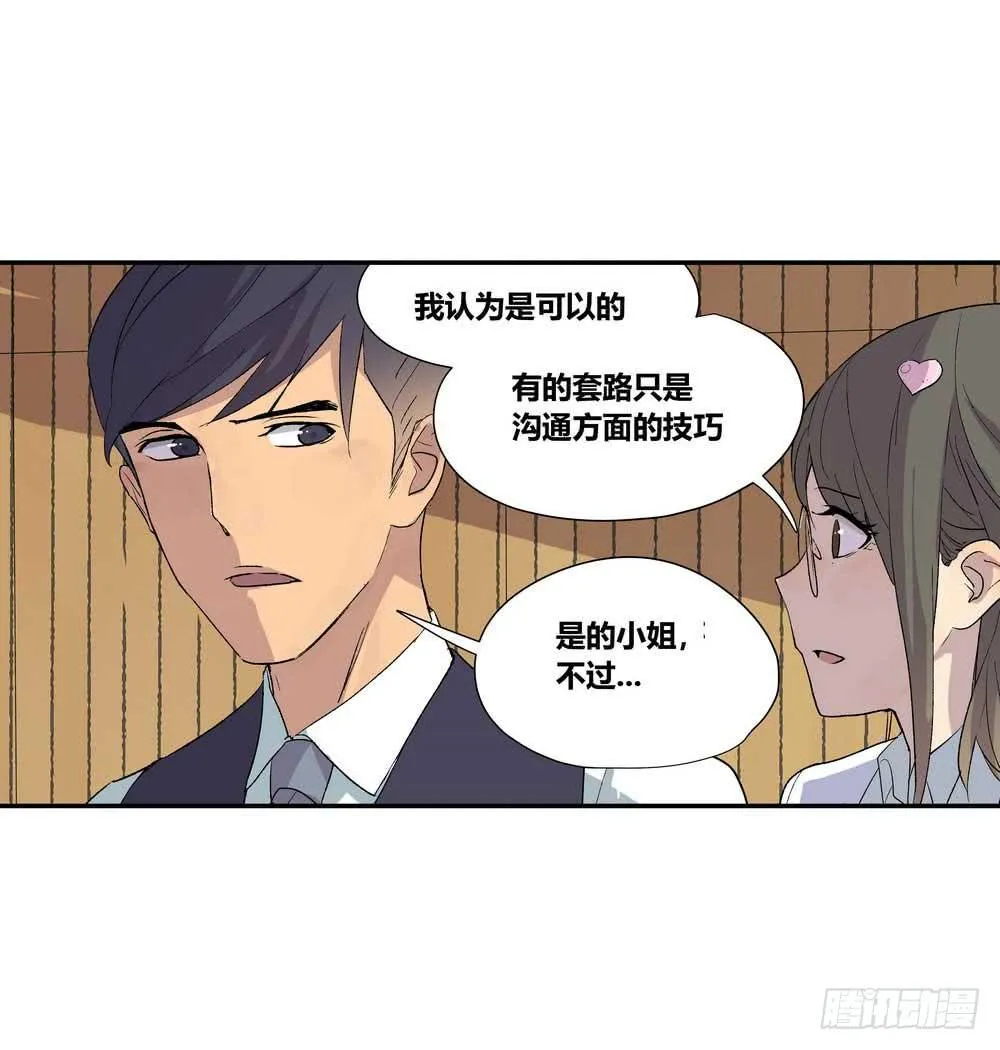 7分 第30页