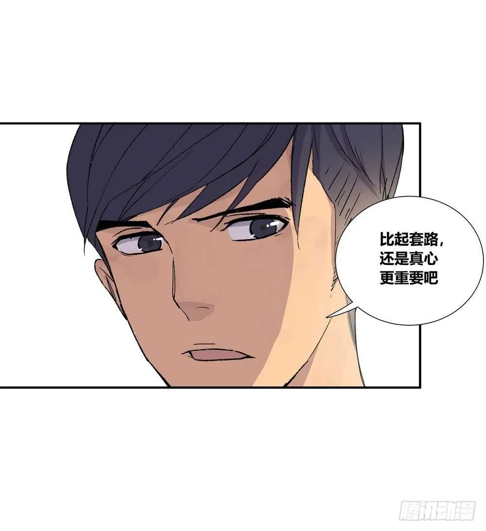 7分 第31页