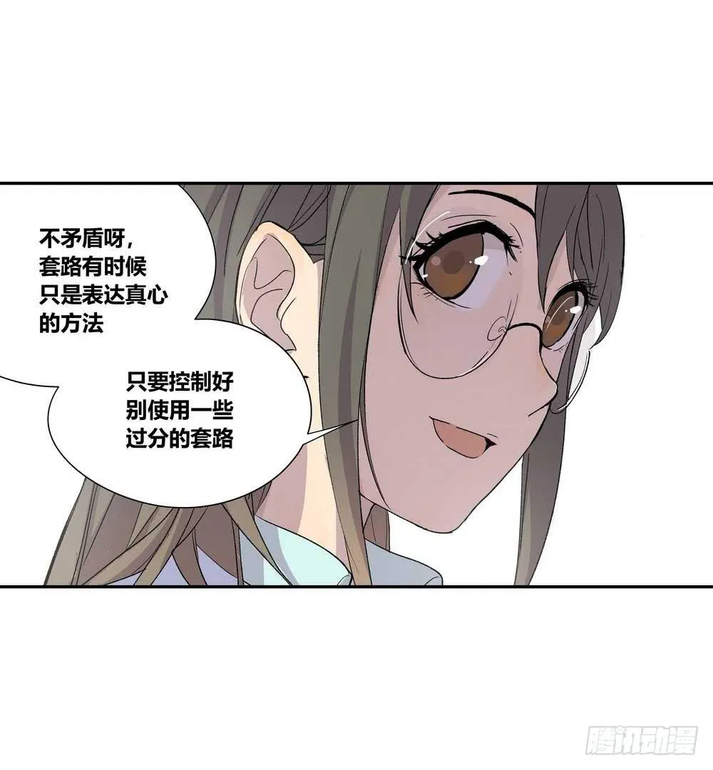 7分 第32页