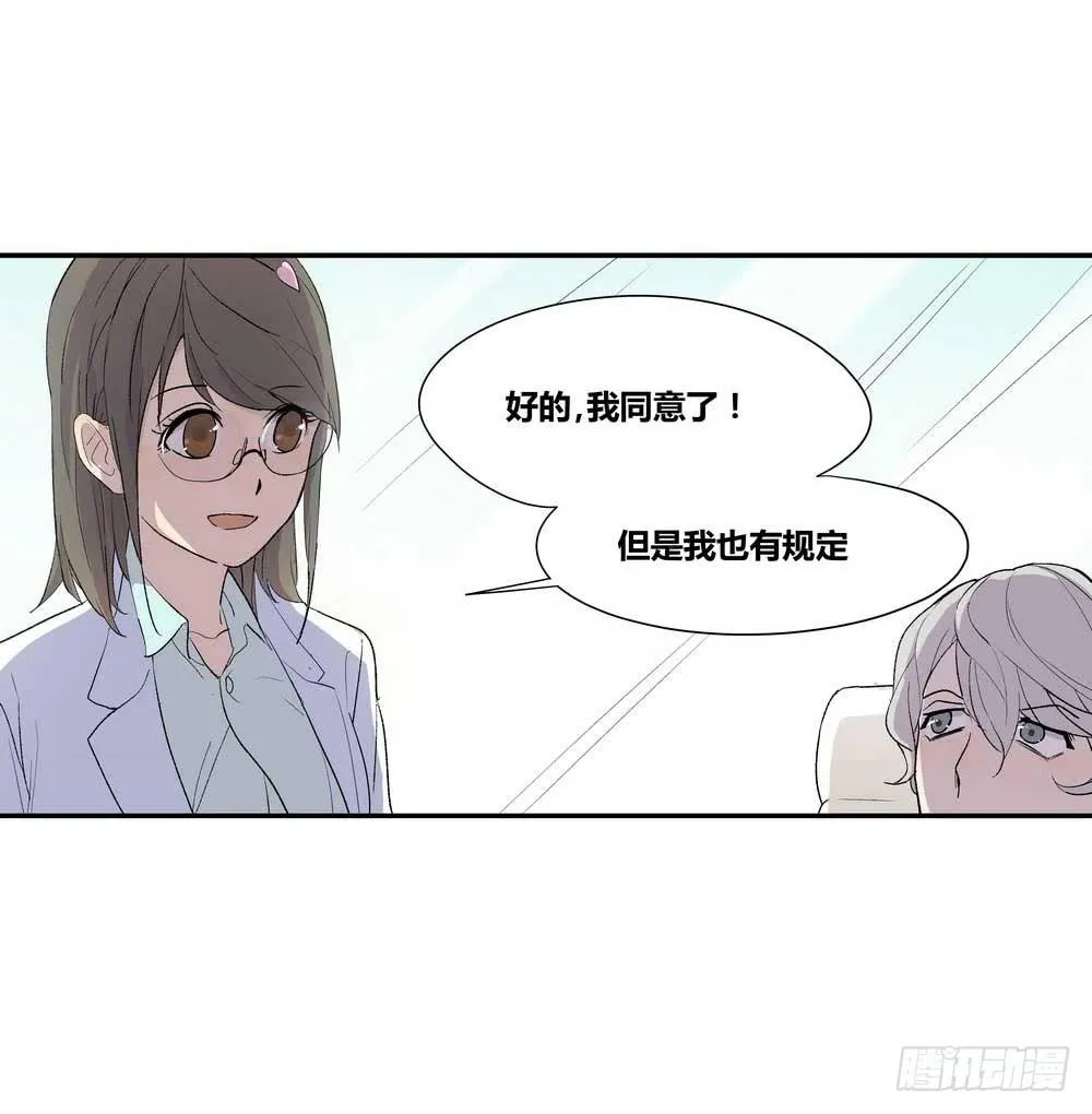7分 第33页
