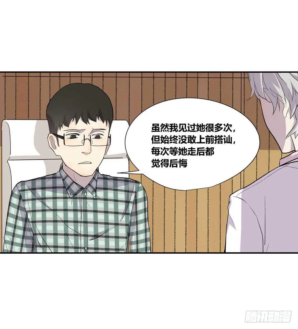 7分 第37页