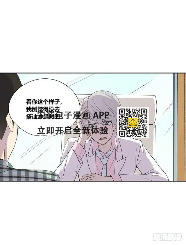 7分 第39页
