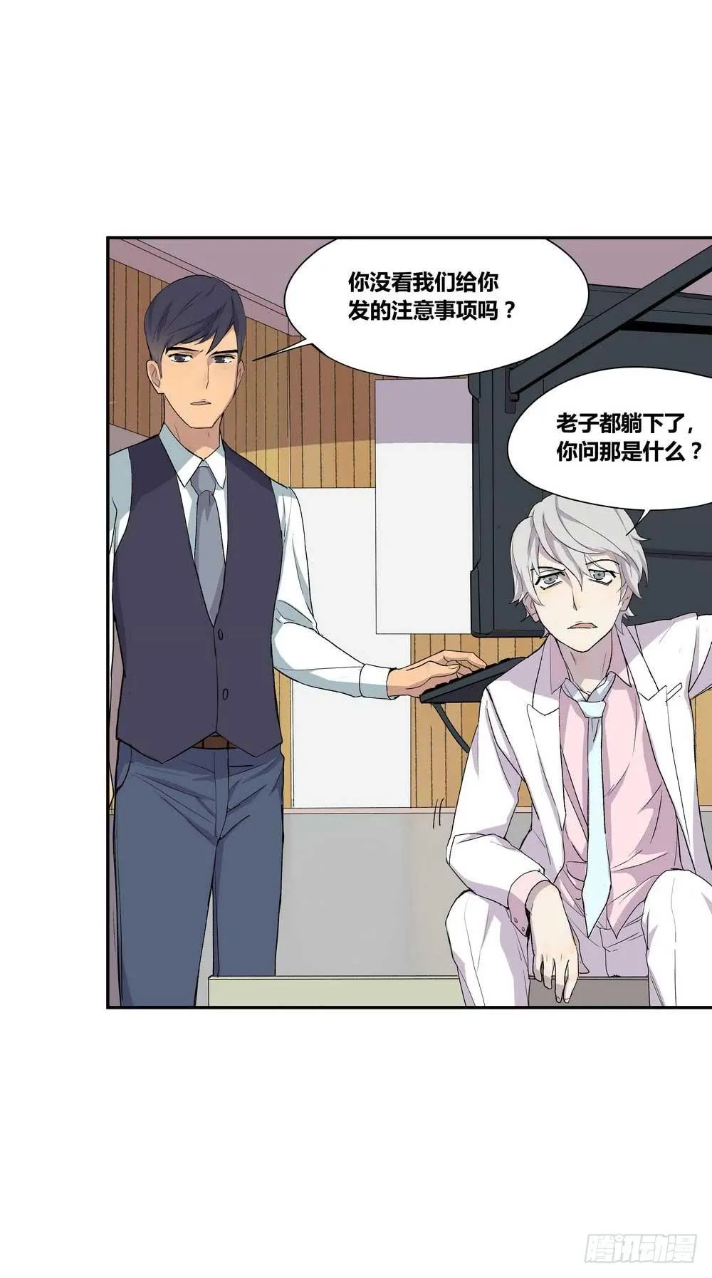 7分 第42页
