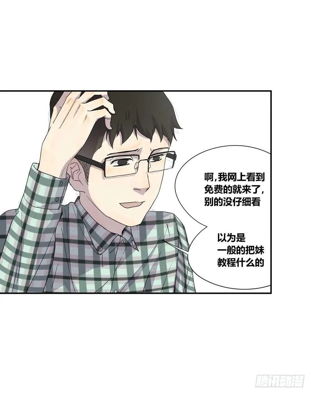7分 第43页