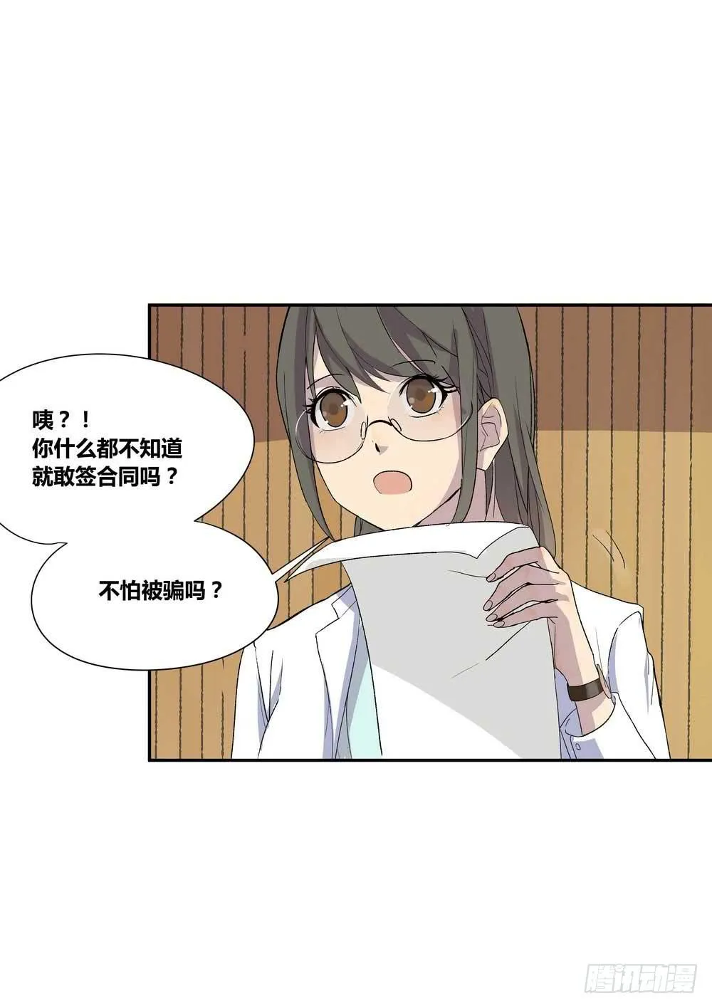 7分 第44页