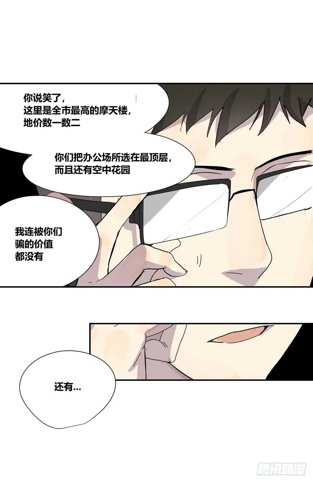 7分 第45页