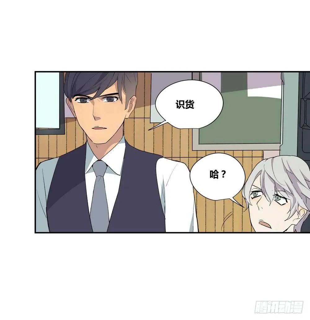 7分 第48页