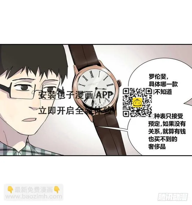 7分 第49页
