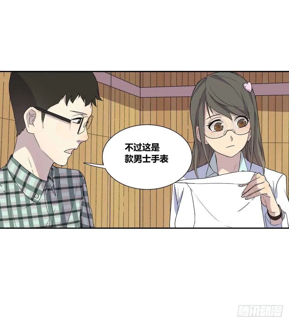 7分 第51页