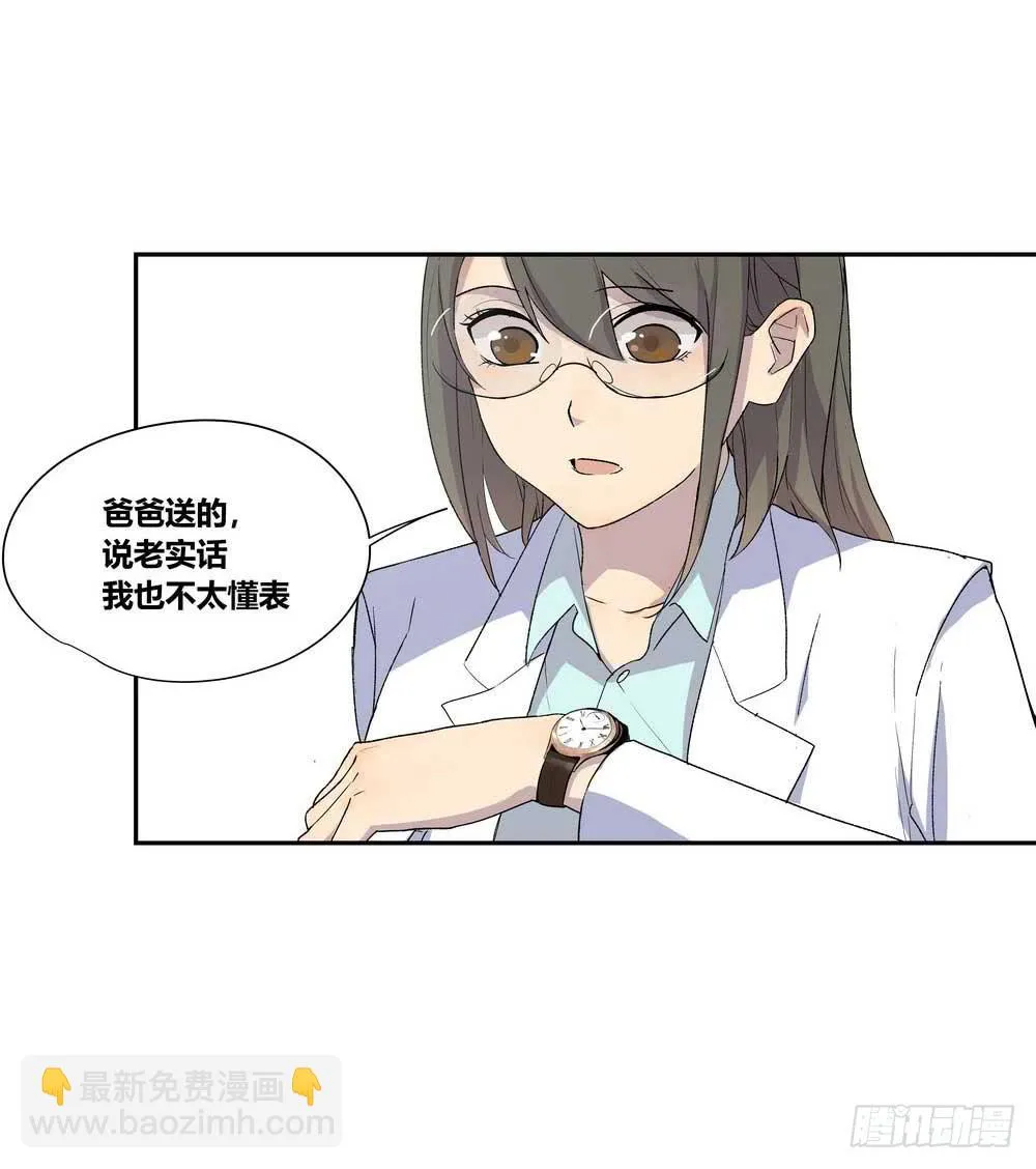 7分 第52页