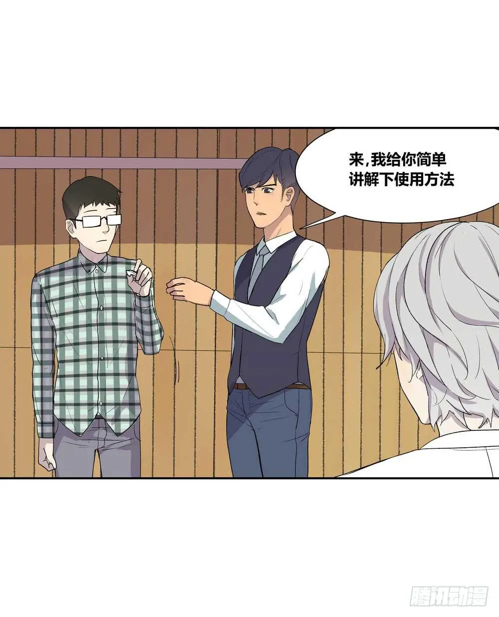7分 第53页
