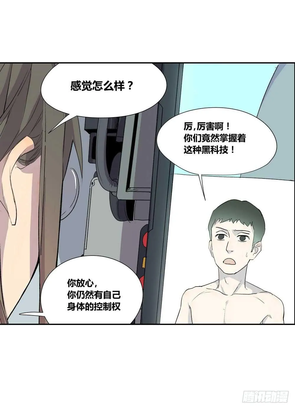 7分 第58页
