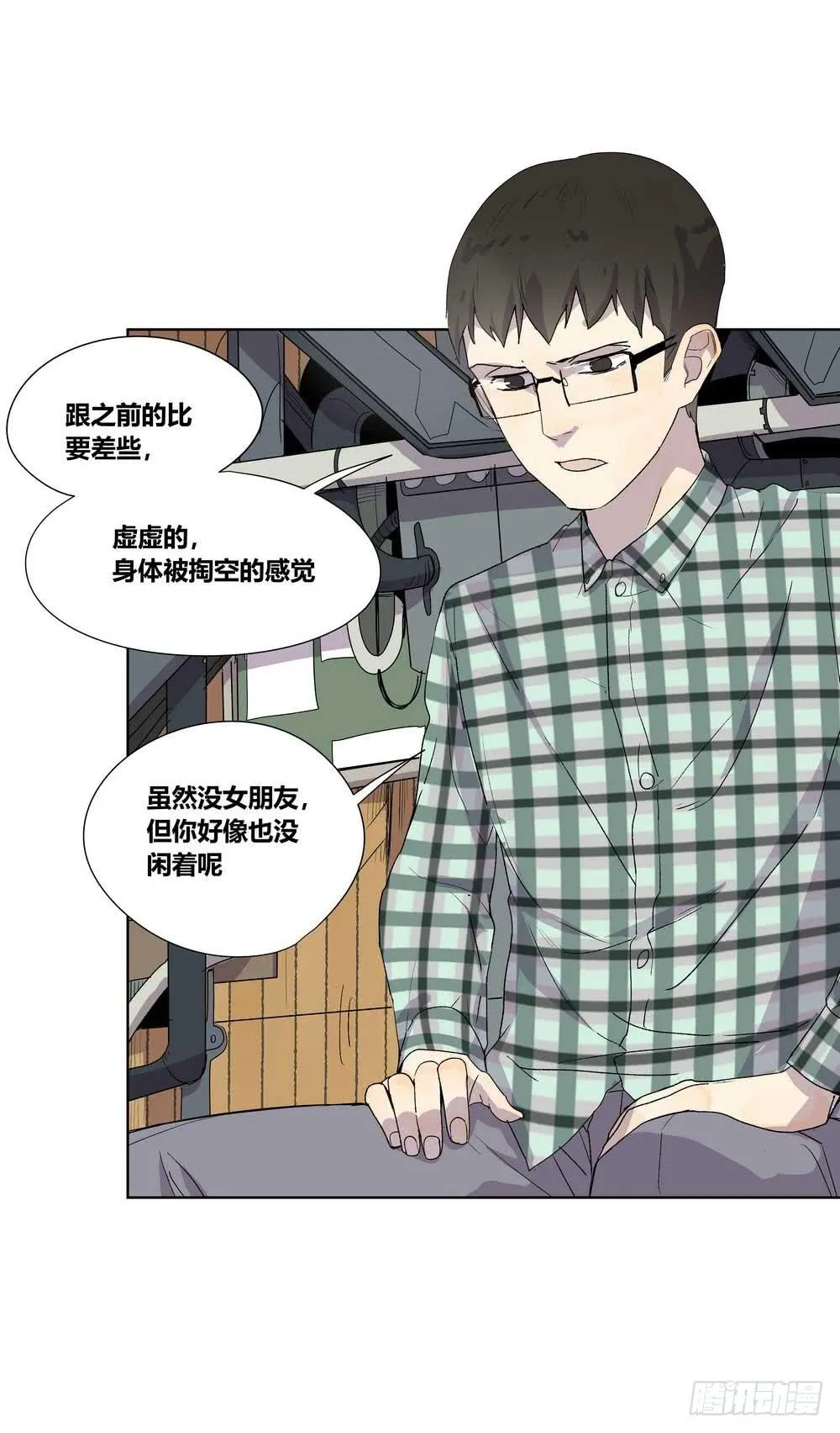 7分 第60页