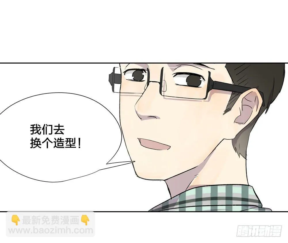 模仿喜欢的人 第6页