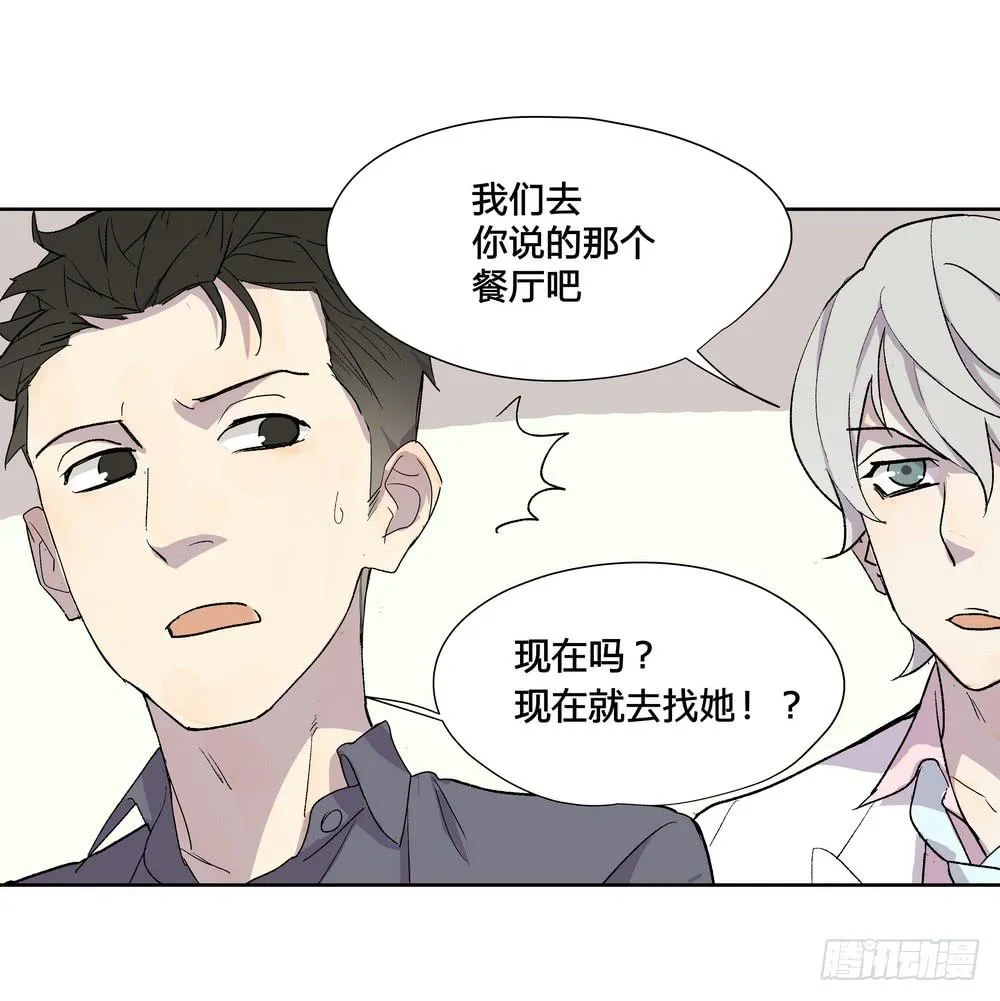 模仿喜欢的人 第22页
