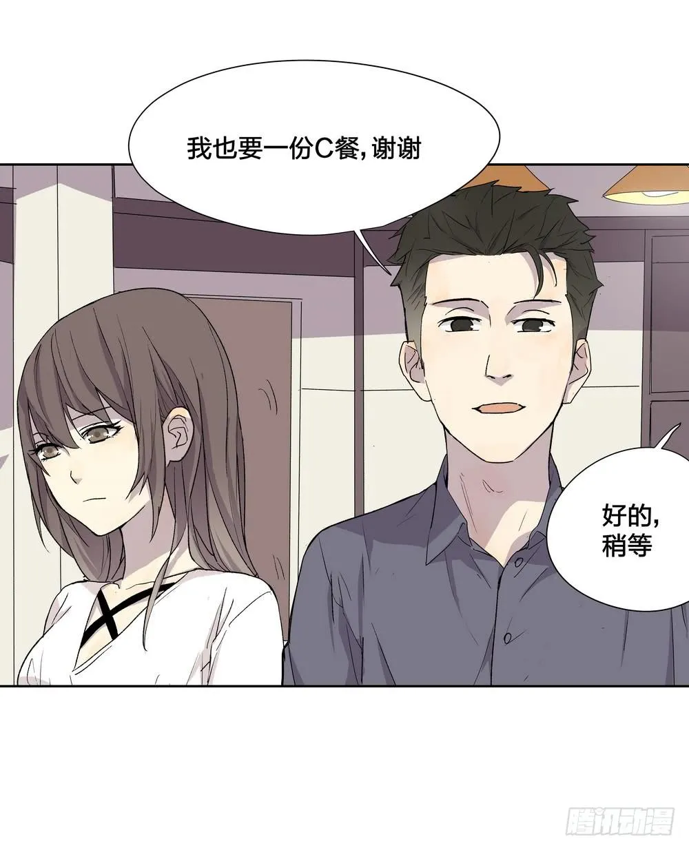 模仿喜欢的人 第50页