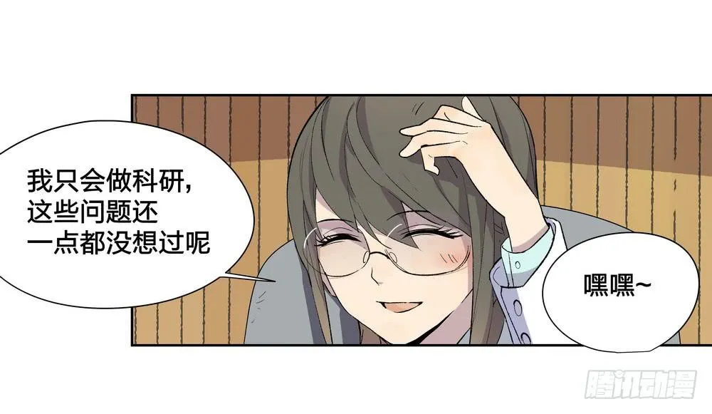 模仿喜欢的人 第62页