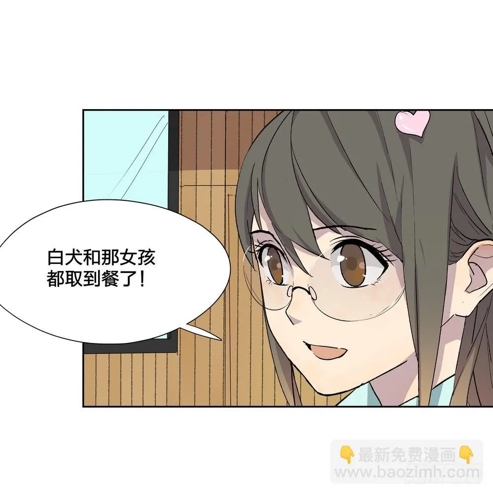 模仿喜欢的人 第65页