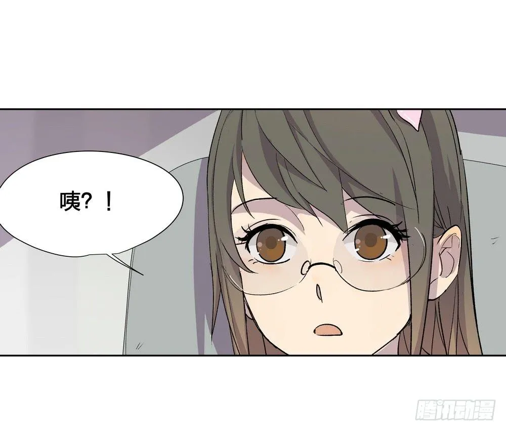 模仿喜欢的人 第66页