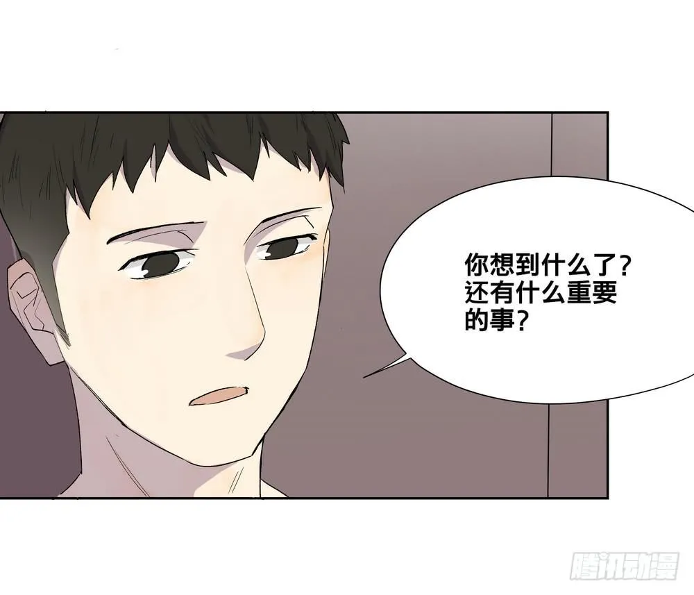 选错 第4页