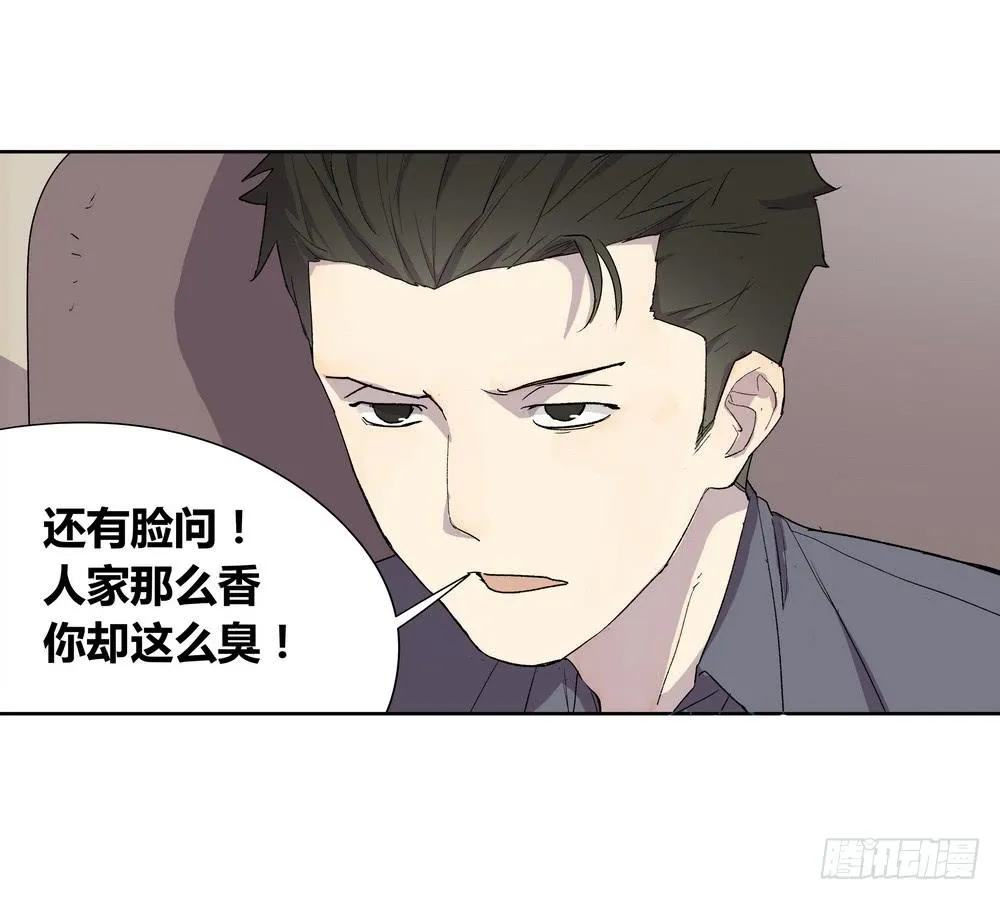 选错 第5页