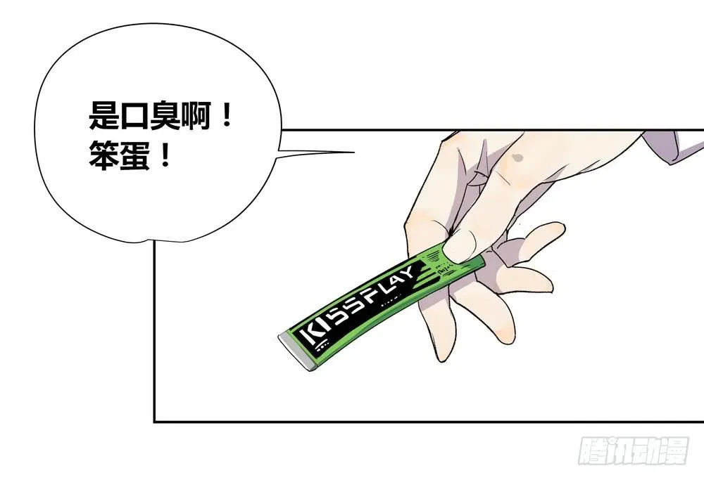 选错 第7页