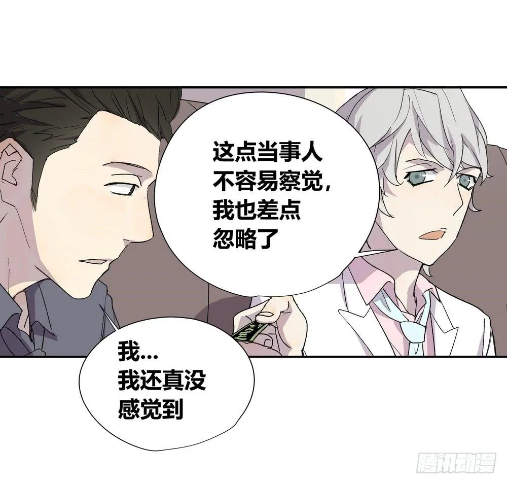 选错 第8页