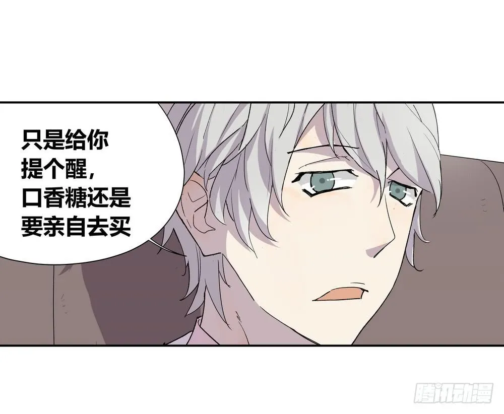选错 第11页