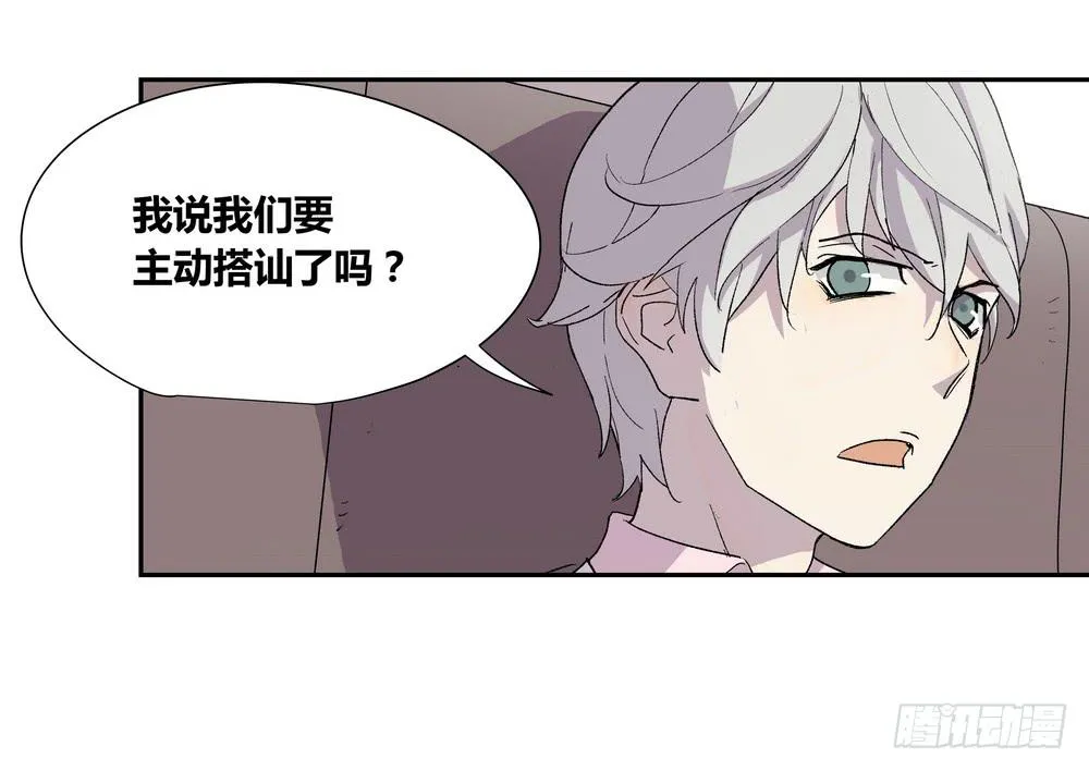 选错 第14页