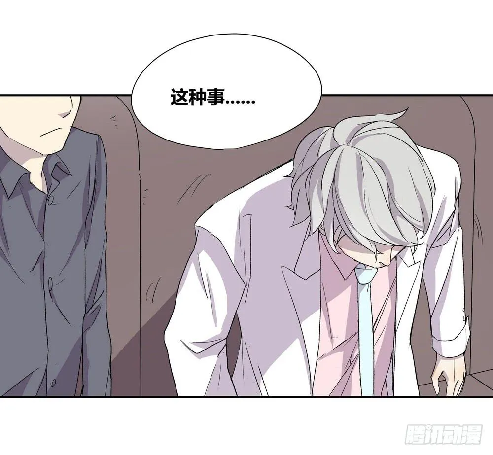 选错 第15页