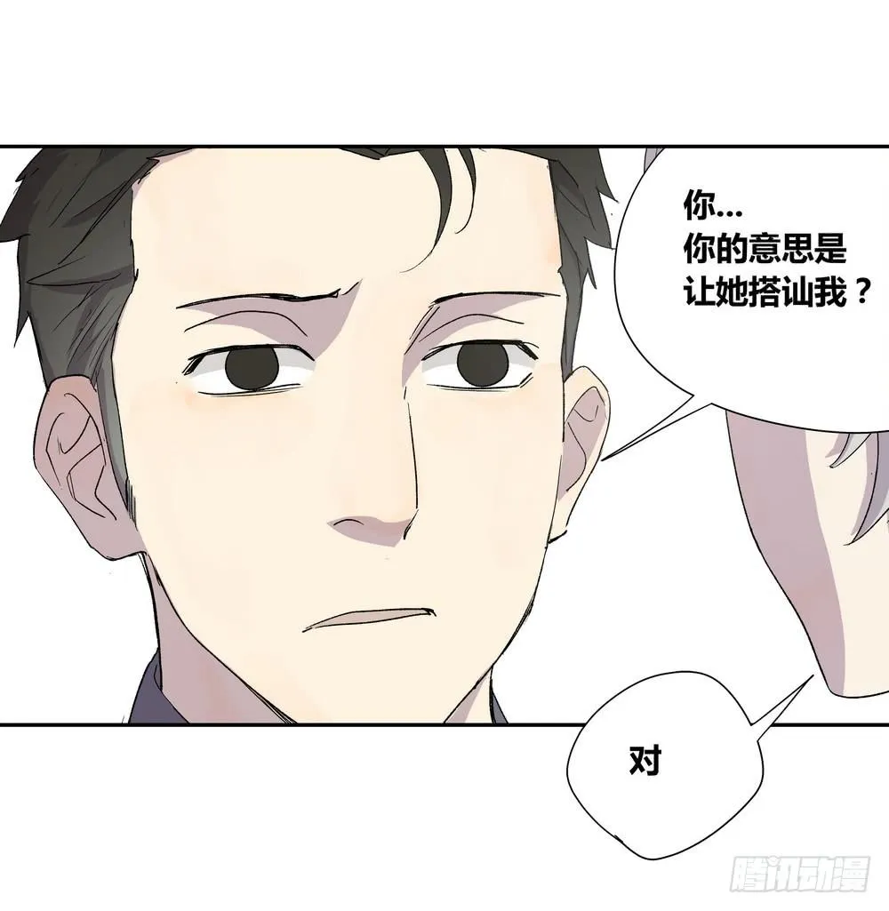 选错 第17页