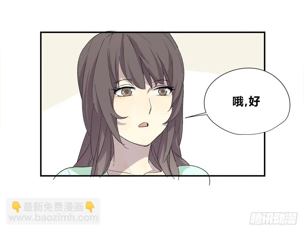 奖券（上） 第9页