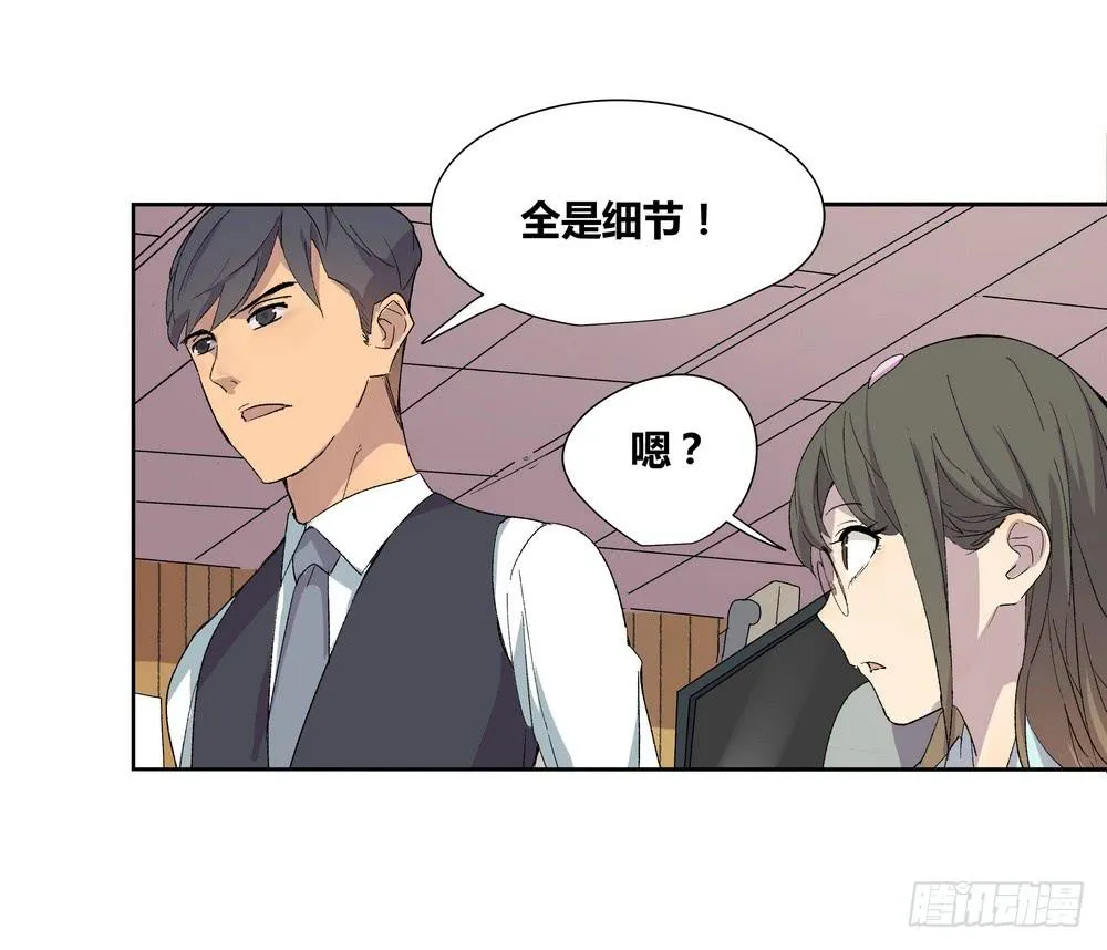 奖券（上） 第11页