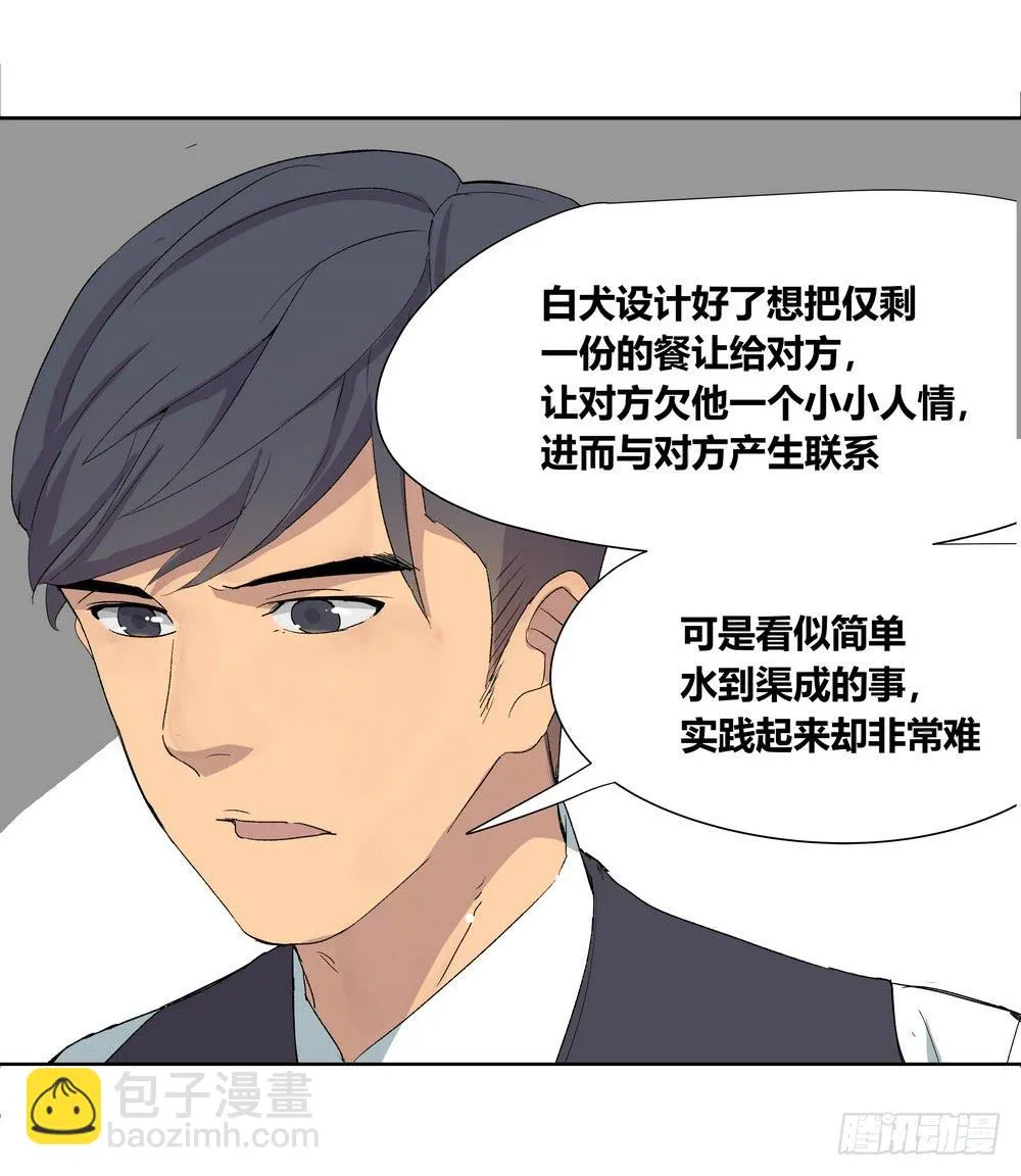 奖券（上） 第12页