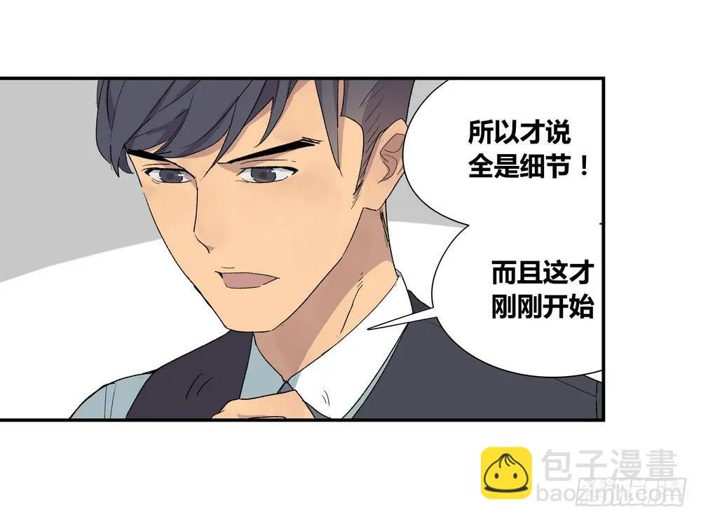 奖券（上） 第29页