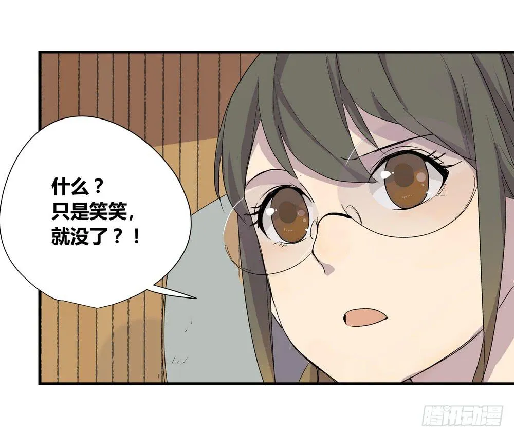 奖券（上） 第41页