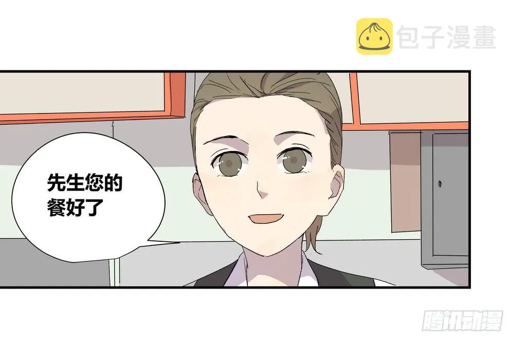 奖券（下） 第3页