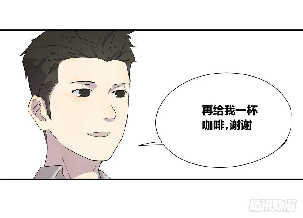 奖券（下） 第4页