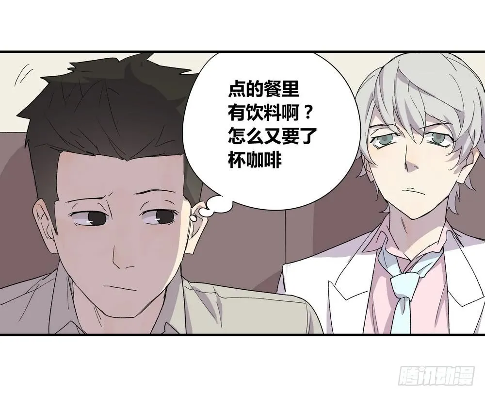 奖券（下） 第5页