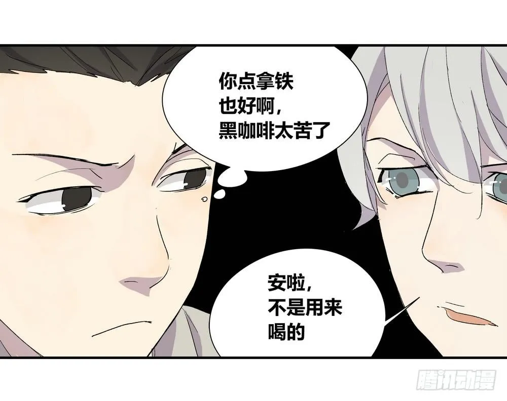 奖券（下） 第6页