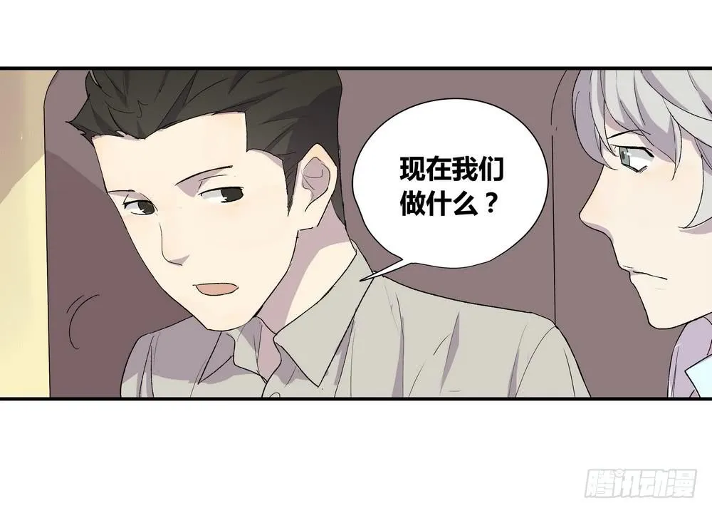 奖券（下） 第9页